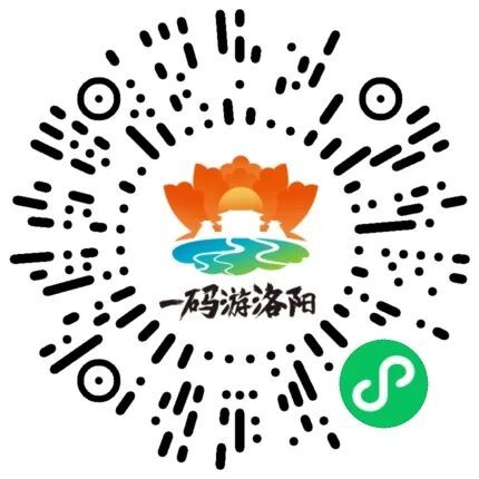 【本地资讯】2026洛阳文旅乐享卡(时间+购票入口+包含内容)