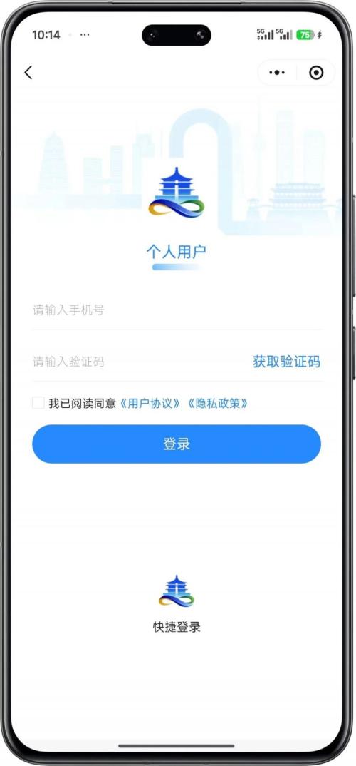 【本地资讯】2026年5月“i西安”×唯品会消费补贴活动（时间+入口+流程）