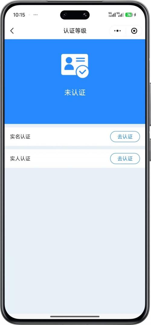 【本地资讯】2026年5月“i西安”×唯品会消费补贴活动（时间+入口+流程）