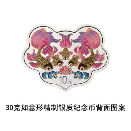 【本地资讯】2026年5月10日起中国人民银行发行吉祥文化金银纪念币公告（图案+规格+销售渠道）