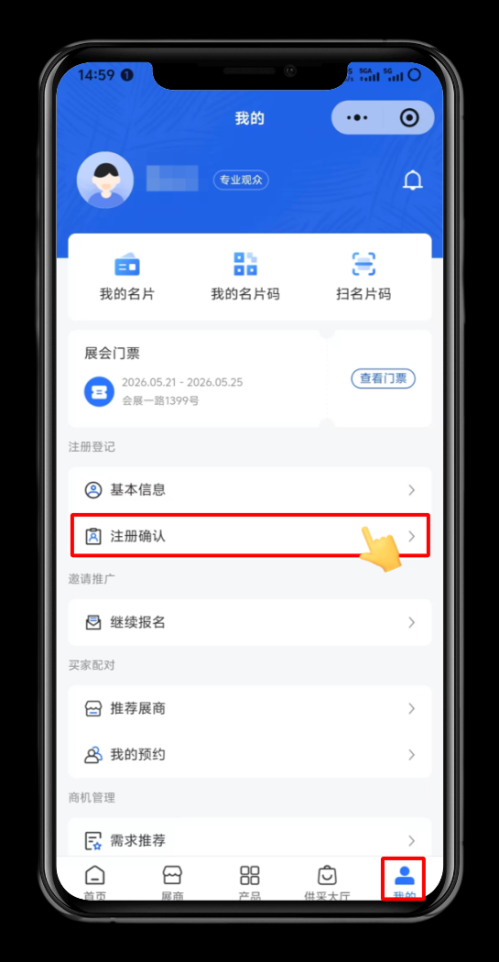 【本地资讯】2026西安第十届丝博会专业观众预登记入口+流程+福利