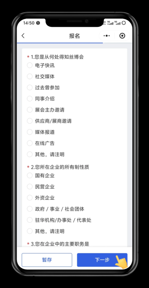【本地资讯】2026西安第十届丝博会专业观众预登记入口+流程+福利