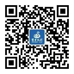 【本地资讯】新疆赛里木湖景区婚姻登记怎么进行线上预约
