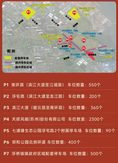 【本地资讯】2026太仓港城国潮音乐光影秀（演出时间表+嘉宾名单）