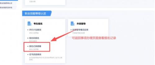 【本地资讯】婴幼儿发展引导员(育婴员)报名入口2026年(深圳职业技能等级证书)