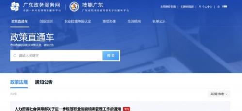 【本地资讯】婴幼儿发展引导员(育婴员)报名入口2026年(深圳职业技能等级证书)