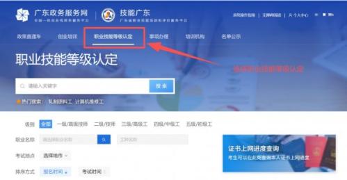 【本地资讯】婴幼儿发展引导员(育婴员)报名入口2026年(深圳职业技能等级证书)