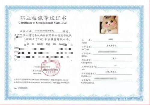 【本地资讯】深圳电工证在哪个机构报名?