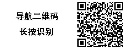 【本地资讯】2026唐山社会工作者职业资格考试考前温馨提示（附考点）