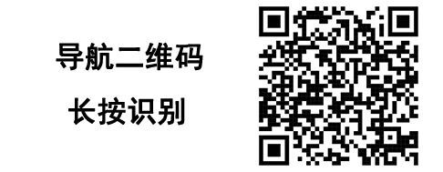 【本地资讯】2026唐山社会工作者职业资格考试考前温馨提示（附考点）