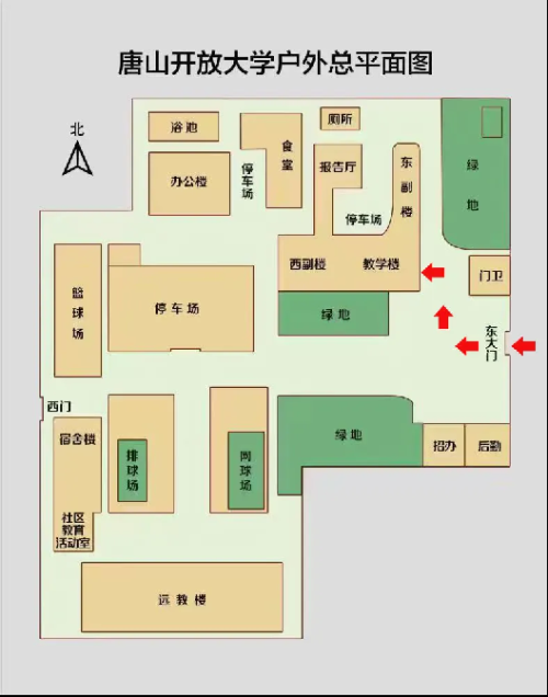 【本地资讯】2026唐山社会工作者职业资格考试考前温馨提示（附考点）