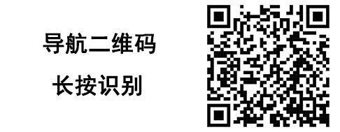 【本地资讯】2026唐山社会工作者职业资格考试考前温馨提示（附考点）