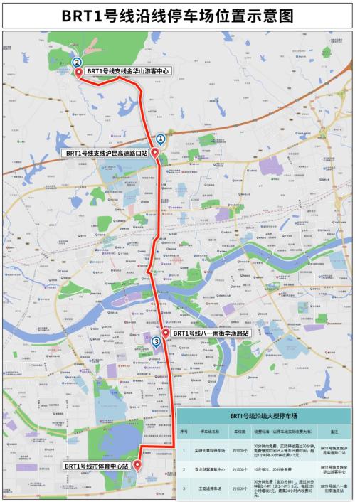 【本地资讯】2026浙江省城市足球联赛金华VS丽水交通指南(公交+自驾)