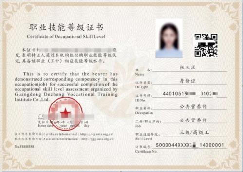 【本地资讯】2026年公共营养师报考指南:报名条件+报考时间+就业方向详情