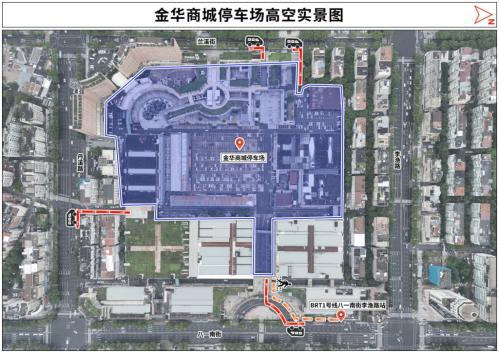 【本地资讯】2026浙江省城市足球联赛金华VS丽水交通指南(公交+自驾)