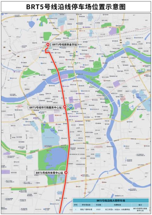【本地资讯】2026浙江省城市足球联赛金华VS丽水交通指南(公交+自驾)