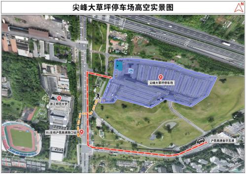 【本地资讯】2026浙江省城市足球联赛金华VS丽水交通指南(公交+自驾)