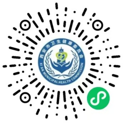 【本地资讯】西安市莲湖区电子健康证详细预约指南(入口+流程)