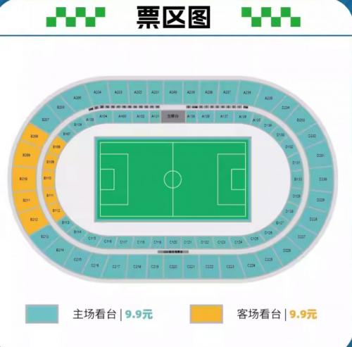 【本地资讯】2026楚超武汉对战襄阳购票指南(购票入口+座位图+交通)