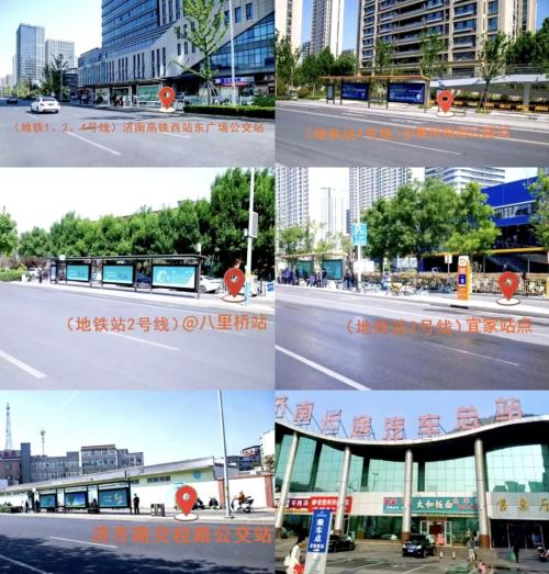 【本地资讯】济南高铁西站便民快巴乘车点及线路
